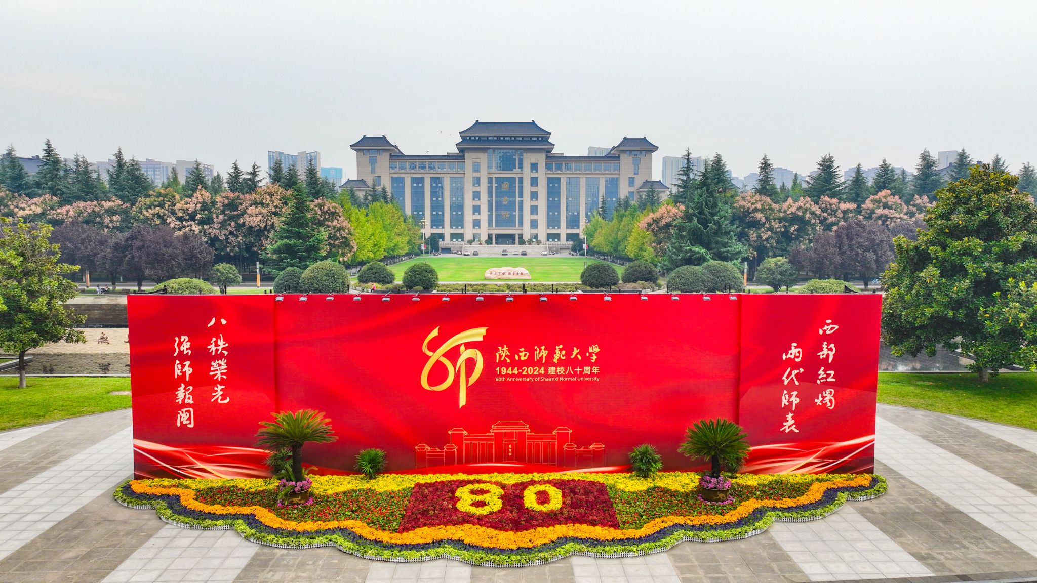 新華網：“西部紅燭”點亮教育之光